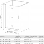 Душевая дверь Good Door MOKKA DR-80-90-100-C-WE